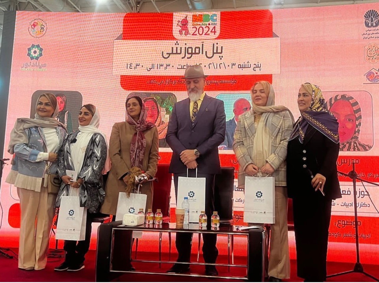  “اولین روز پنل تخصصی آموزشی مادر و کودک ”